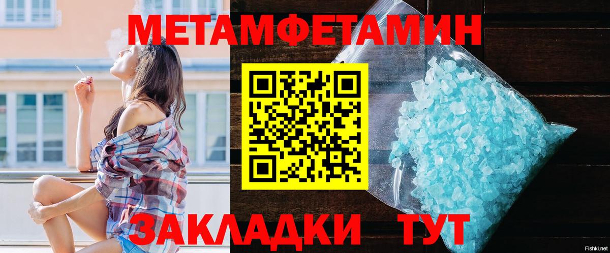 Петропавловск-Камчатский    как зайти  Амфетамин  Вход с VPN  Амфетамин Premium 