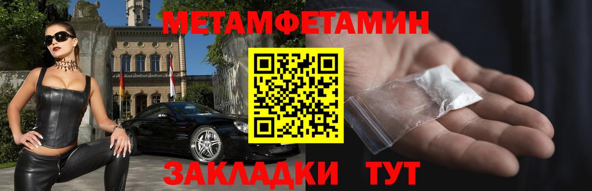 АМФ VHQ Петропавловск-Камчатский