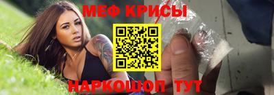 PSILOCYBIN Славянск-на-Кубани