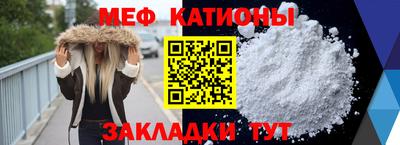 PSILOCYBIN Славянск-на-Кубани