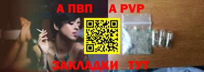 PSILOCYBIN Славянск-на-Кубани