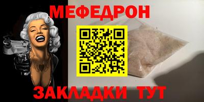 PSILOCYBIN Славянск-на-Кубани