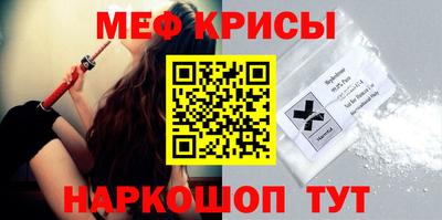 круглые Сланцы
