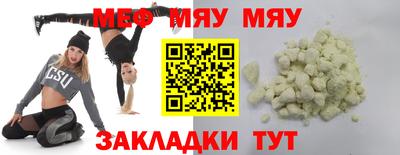 марки nbome Славгород