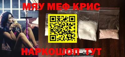 круглые Сланцы