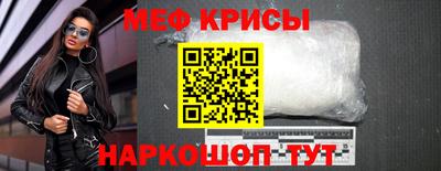 круглые Сланцы