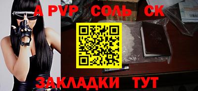круглые Сланцы
