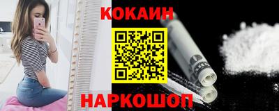 круглые Сланцы