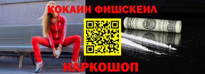марки nbome Славгород