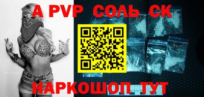 марки nbome Славгород