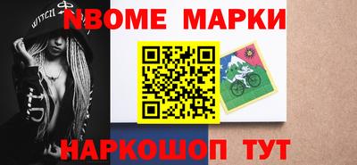 круглые Сланцы