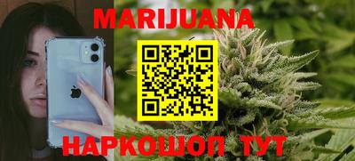 PSILOCYBIN Славянск-на-Кубани