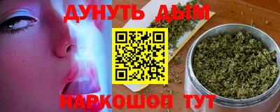 PSILOCYBIN Славянск-на-Кубани