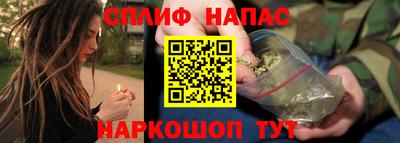 PSILOCYBIN Славянск-на-Кубани