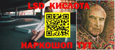 круглые Сланцы