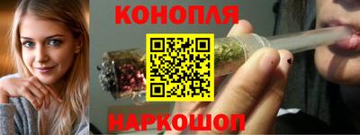 PSILOCYBIN Славянск-на-Кубани