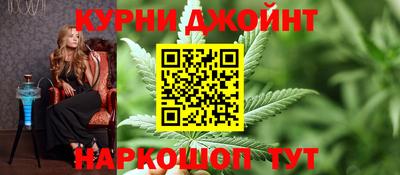 PSILOCYBIN Славянск-на-Кубани