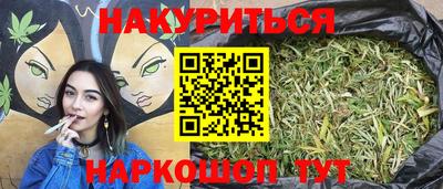 PSILOCYBIN Славянск-на-Кубани