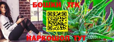 PSILOCYBIN Славянск-на-Кубани