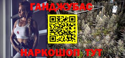 PSILOCYBIN Славянск-на-Кубани