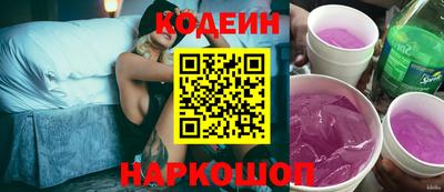 круглые Сланцы