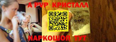 PSILOCYBIN Славянск-на-Кубани