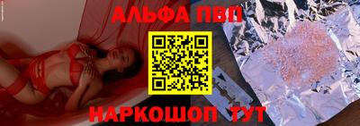 круглые Сланцы