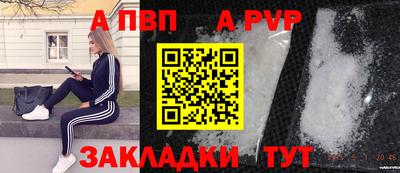 марки nbome Славгород