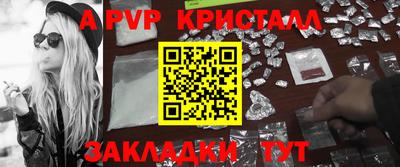 марки nbome Славгород