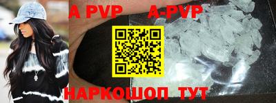 круглые Сланцы
