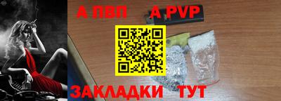 марки nbome Славгород