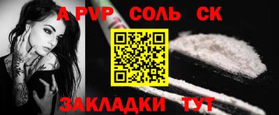 марки nbome Славгород