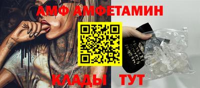 круглые Сланцы