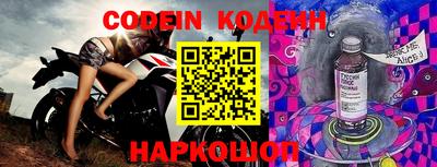 круглые Сланцы