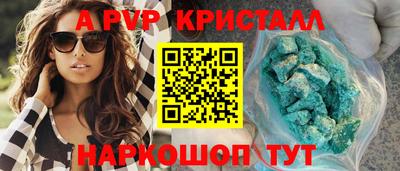 марки nbome Славгород