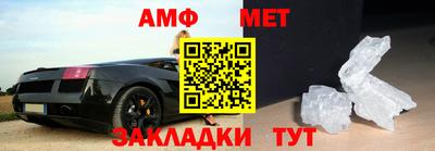 марки nbome Славгород