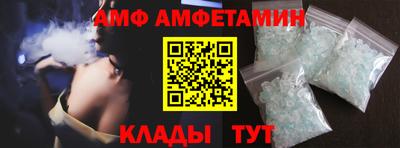 марки nbome Славгород