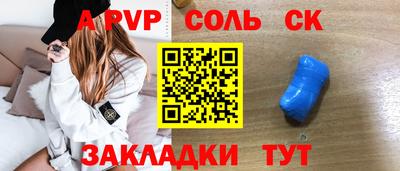 PSILOCYBIN Славянск-на-Кубани