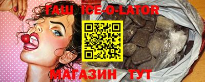 PSILOCYBIN Славянск-на-Кубани