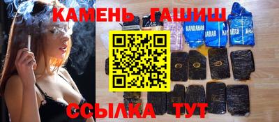 круглые Сланцы