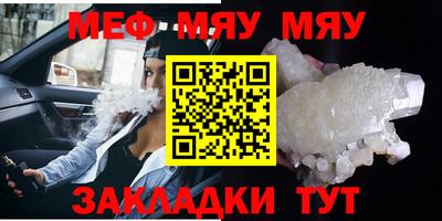 PSILOCYBIN Славянск-на-Кубани