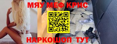 марки nbome Славгород