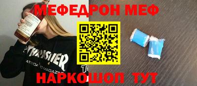 марки nbome Славгород