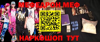 марки nbome Славгород