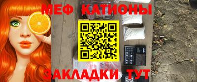 круглые Сланцы