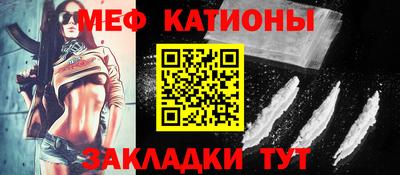 круглые Сланцы