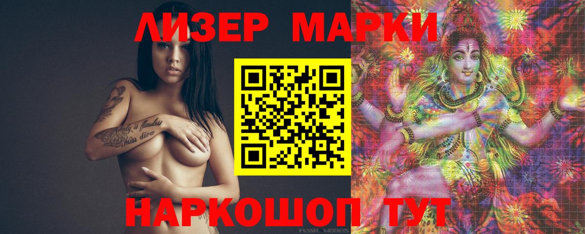 ЛСД экстази ecstasy  Вход с VPN  Петропавловск-Камчатский  ЛСД экстази ecstasy 