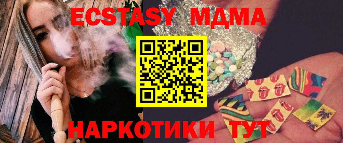 МДМА VHQ Петропавловск-Камчатский