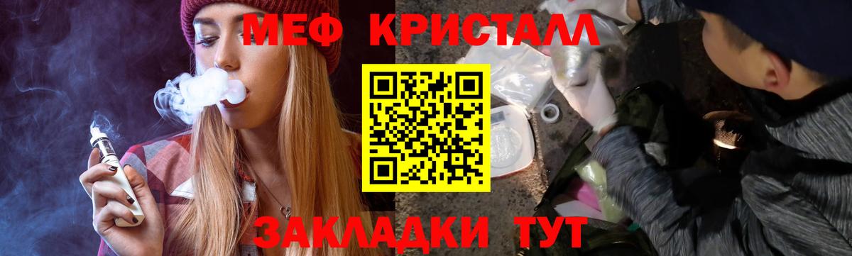 Мефедрон  Меф VHQ  Вход с VPN  Петропавловск-Камчатский  МЕФ mephedrone 