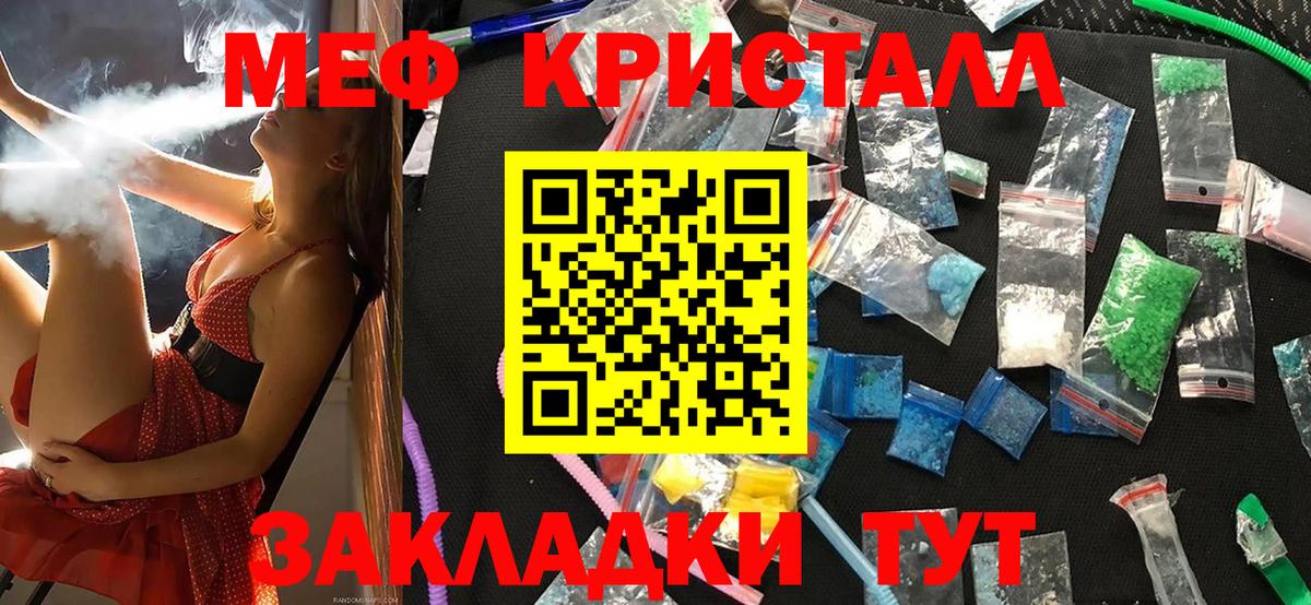 Меф Петропавловск-Камчатский
